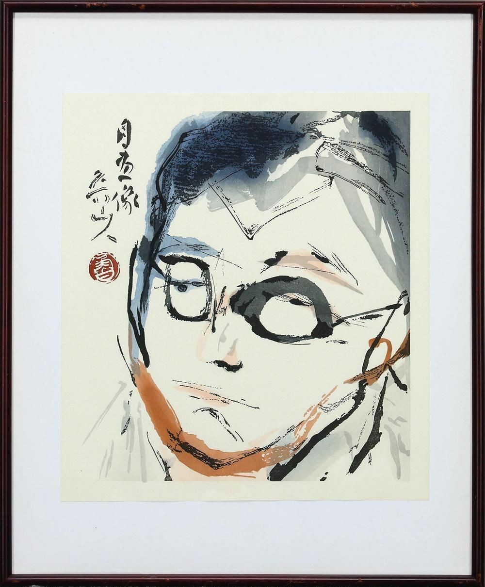 Rosanjin Kitaoji Japanese Woodblock Print \