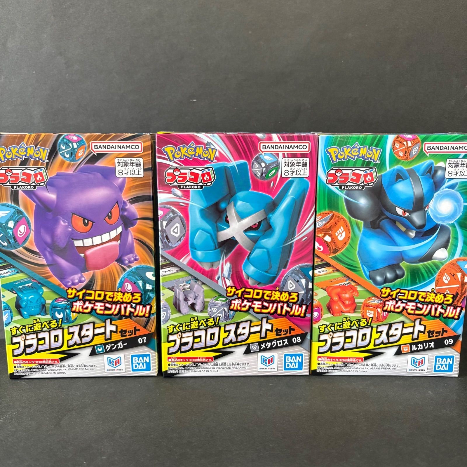 Pokemon Plakoro Starter Set 07-09 Set Dice Battle Bandai Spirits from Japan