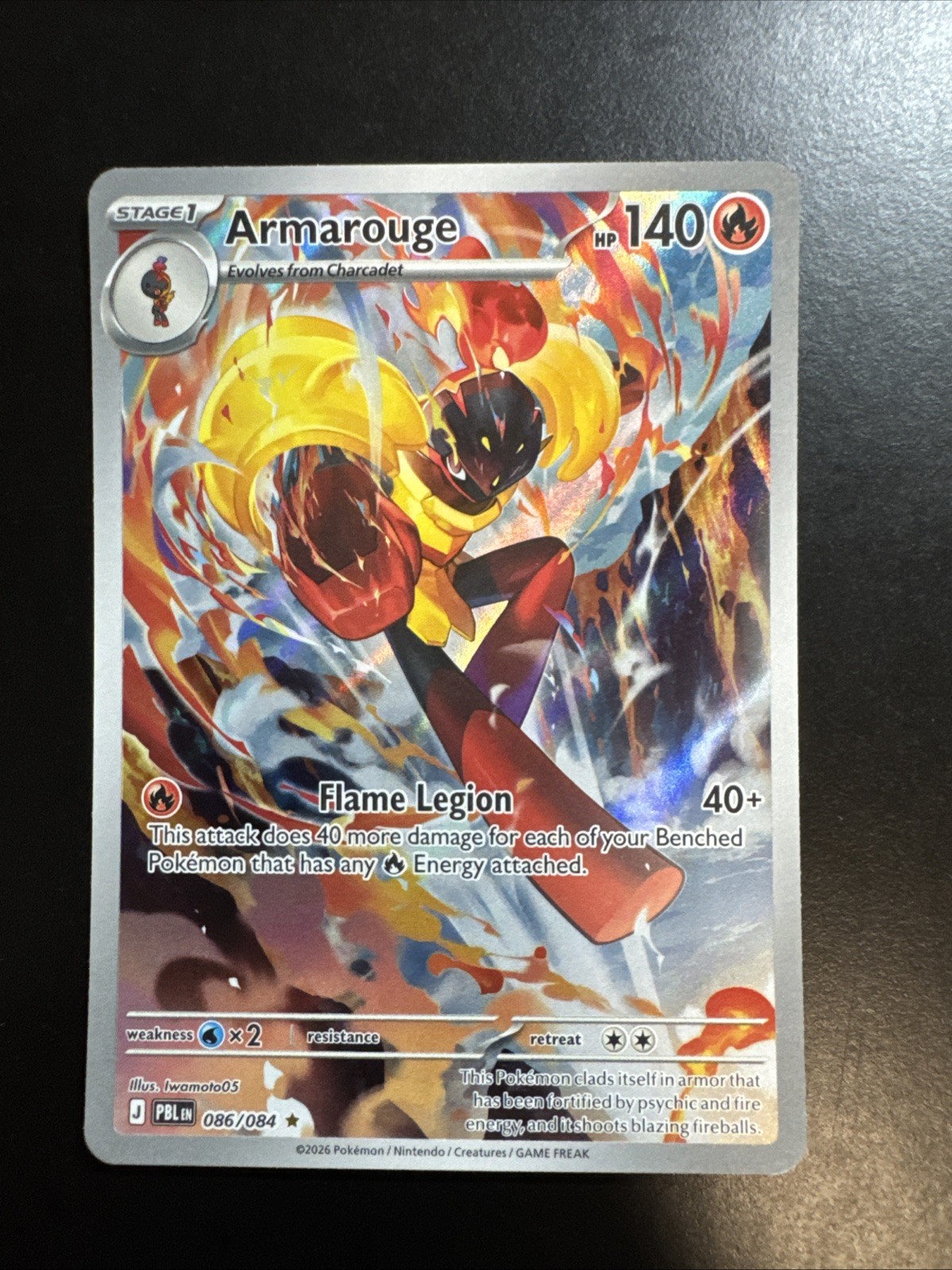 Armarouge 086/084 Pitch Black Illustration Rare NM