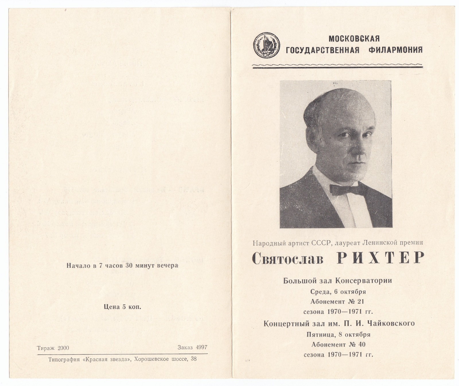 1970 Russian virtuoso pianist Sviatoslav Richter Piano solo recital program USSR