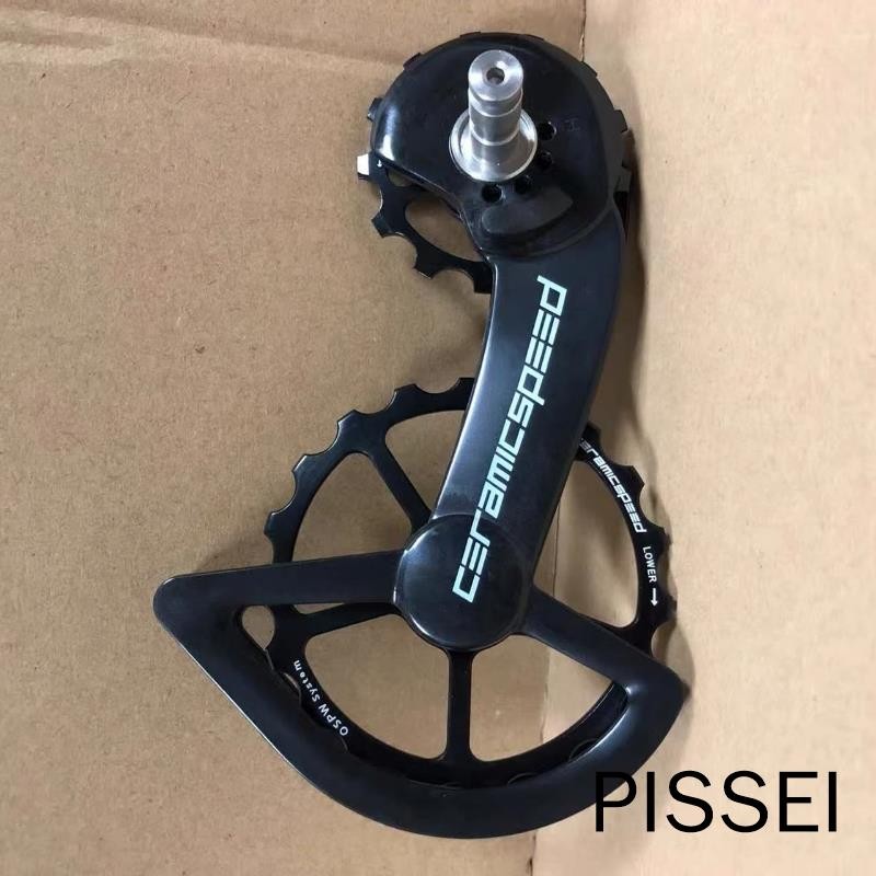 Road Bike CS Big Chicken Leg R7000 R8000 Rear Derailleur Big Jockey Wheel