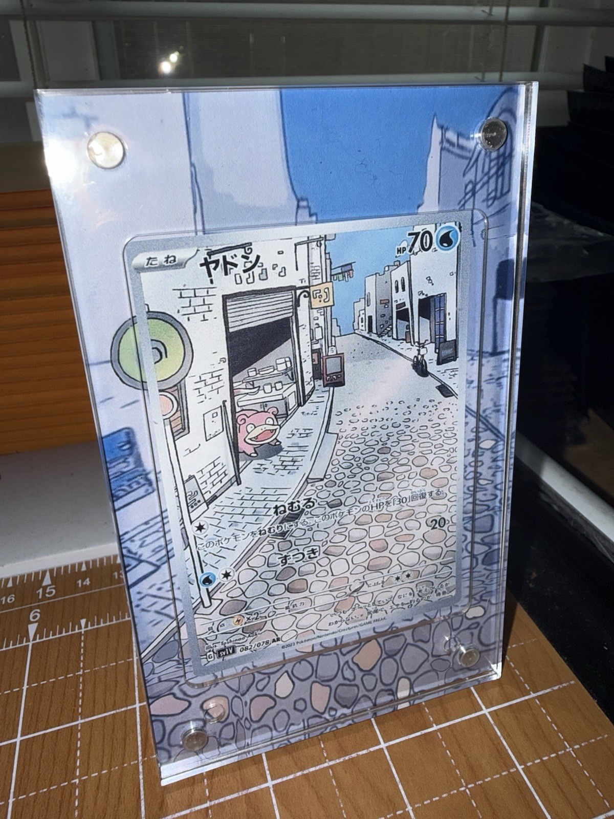 Slowpoke 204/198 Illustration Rare IR - Magnetic 🧲 Extended Art Case