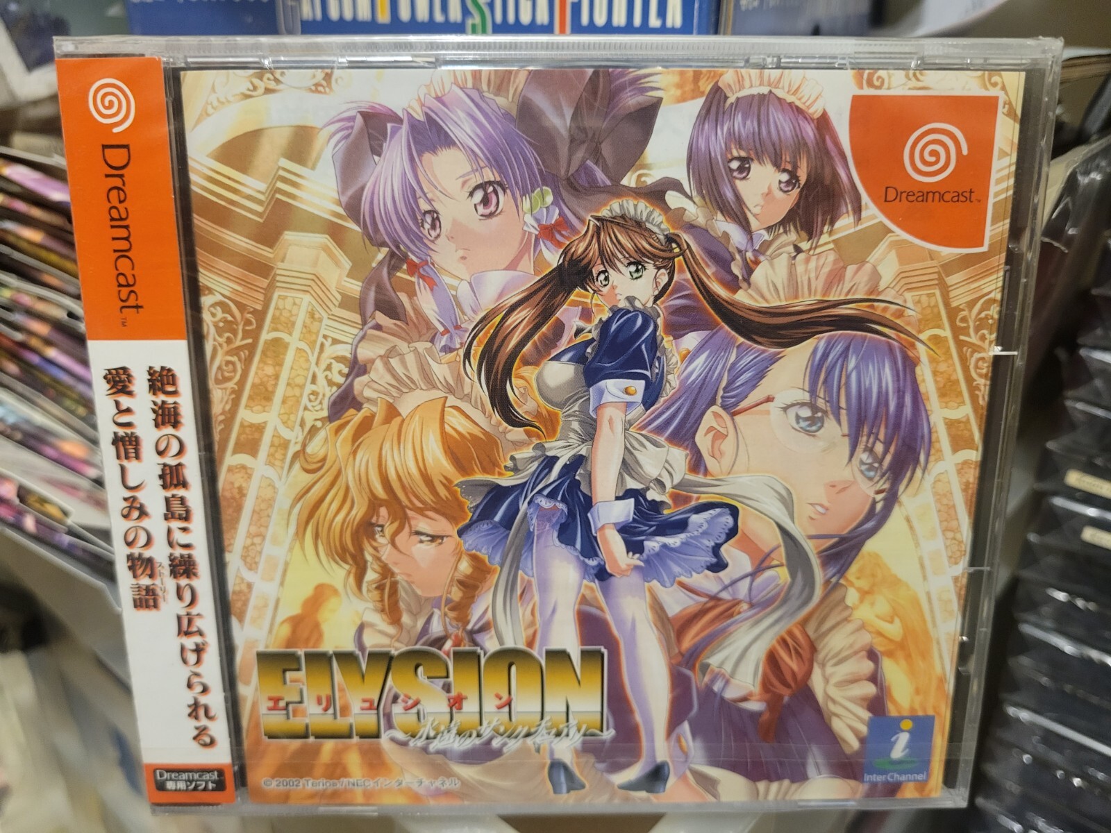 Elysion Eternal Sanctuary (2002) New Factory Sealed Japan Dreamcast DC Import