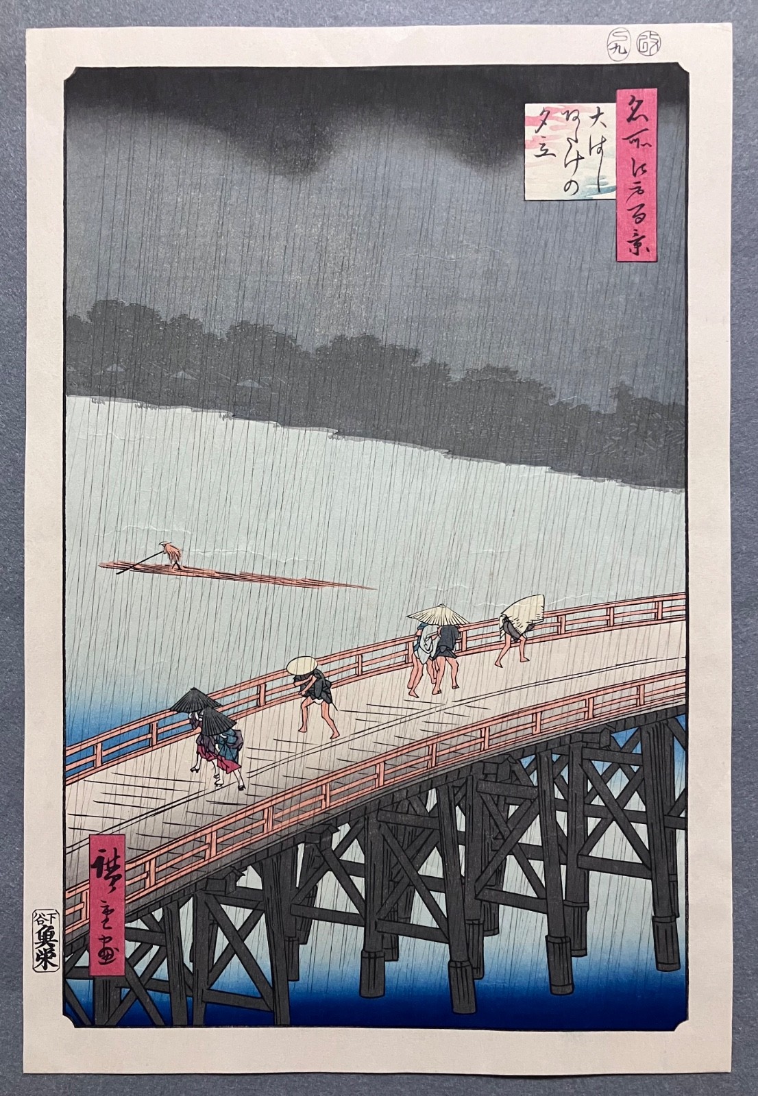 Hiroshige Utagawa Ukiyo-e Woodblock Print “Sudden Shower at Shin-Ohashi bridge” Hiroshige Utagawa Ukiyo-e Woodblock Print “Sudden Shower at Shin-Ohashi bridge”