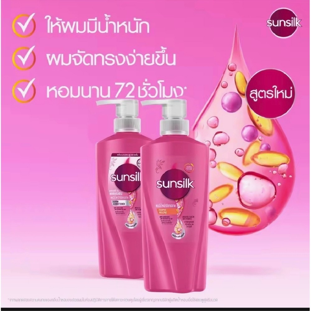 Sunsilk Smooth & Managable Shampoo 350ml + Conditioner 330ml (pink) x2