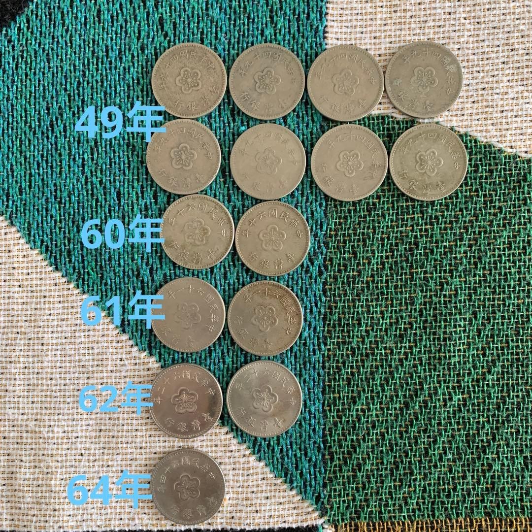 Chinese Republic 1 Yen Coins 15-Piece Set, Vintage, 1960s-1970s