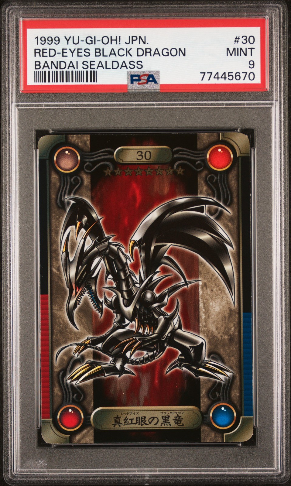 1999 Red-Eyes Black Dragon Yu-Gi-Oh Japanese Bandai Sealdass Holo PSA MINT 9