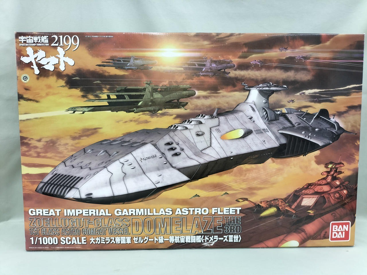 BANDAI Zdellugut-class Domelaze III 1/1000 Space Battleship Yamato w/Box Unused