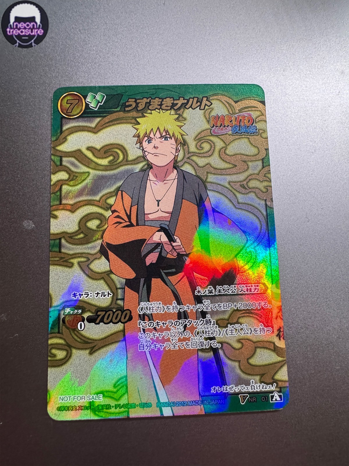 Naruto Miracle Battle Naruto Uzumaki NR-01 Tournament Champion Promo Rare Card