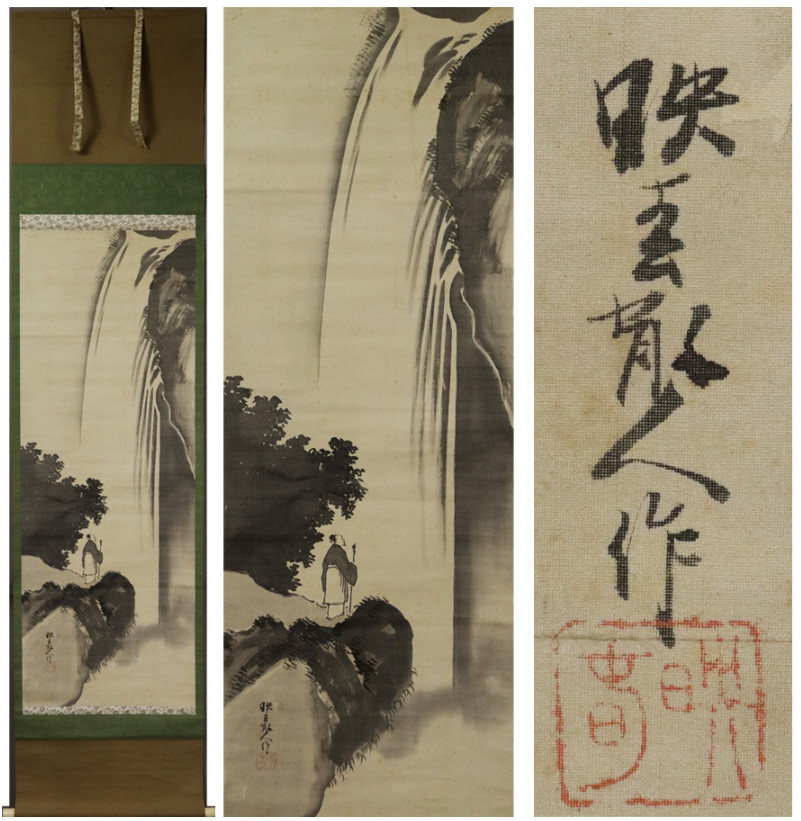Vintage Original Japanese Hanging Scroll Waterfall Scholar Ink Silk Wall Art Box