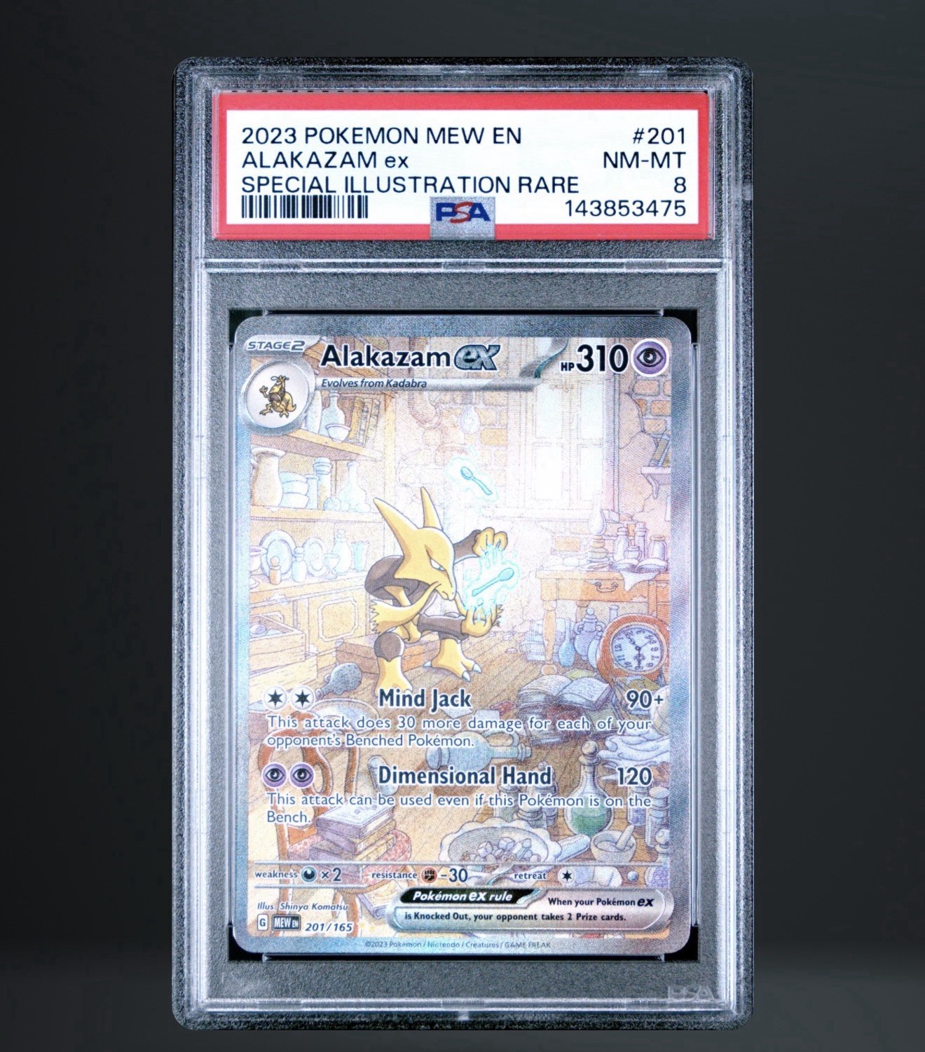 2023 POKEMON MEW EN ALAKAZAM ex SPECIAL ILLUSTRATION RARE #201 NM-MT 8 143853475