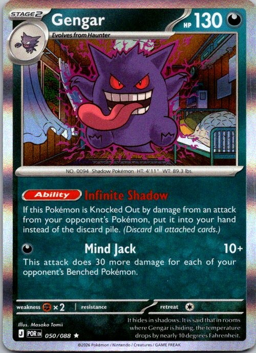 Gengar Holo Rare ME03: Perfect Order 050/088 NM