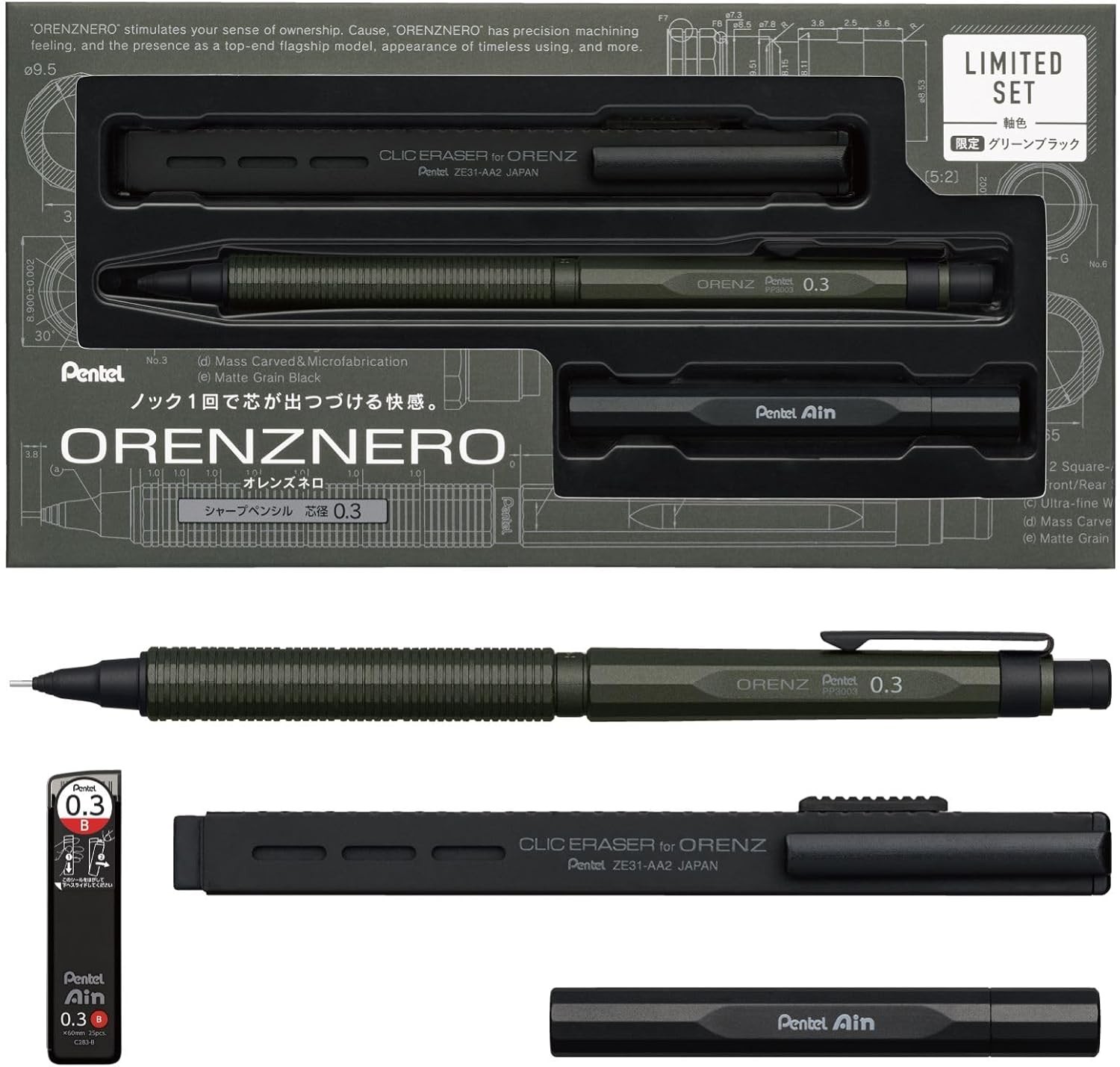 Pentel Orenz Nero 0.3mm Green Black Limited Set Lead Case Eraser Japan