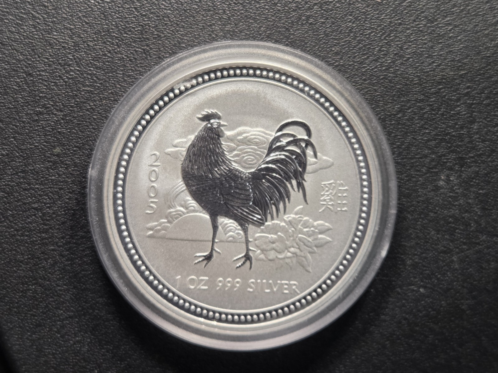 2005 Australia Series I Lunar Year of the Rooster 1 oz .999 Silver Coin 2005 Australia Series I Lunar Year of the Rooster 1 oz .999 Silver Coin