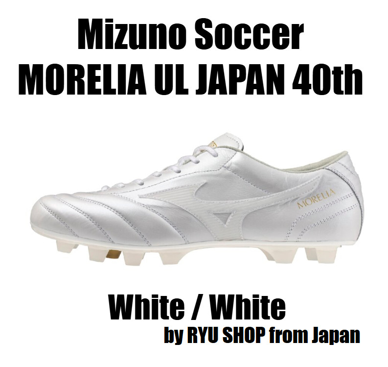 Mizuno Soccer Cleats MORELIA UL JAPAN 40th White / White P1GA259999