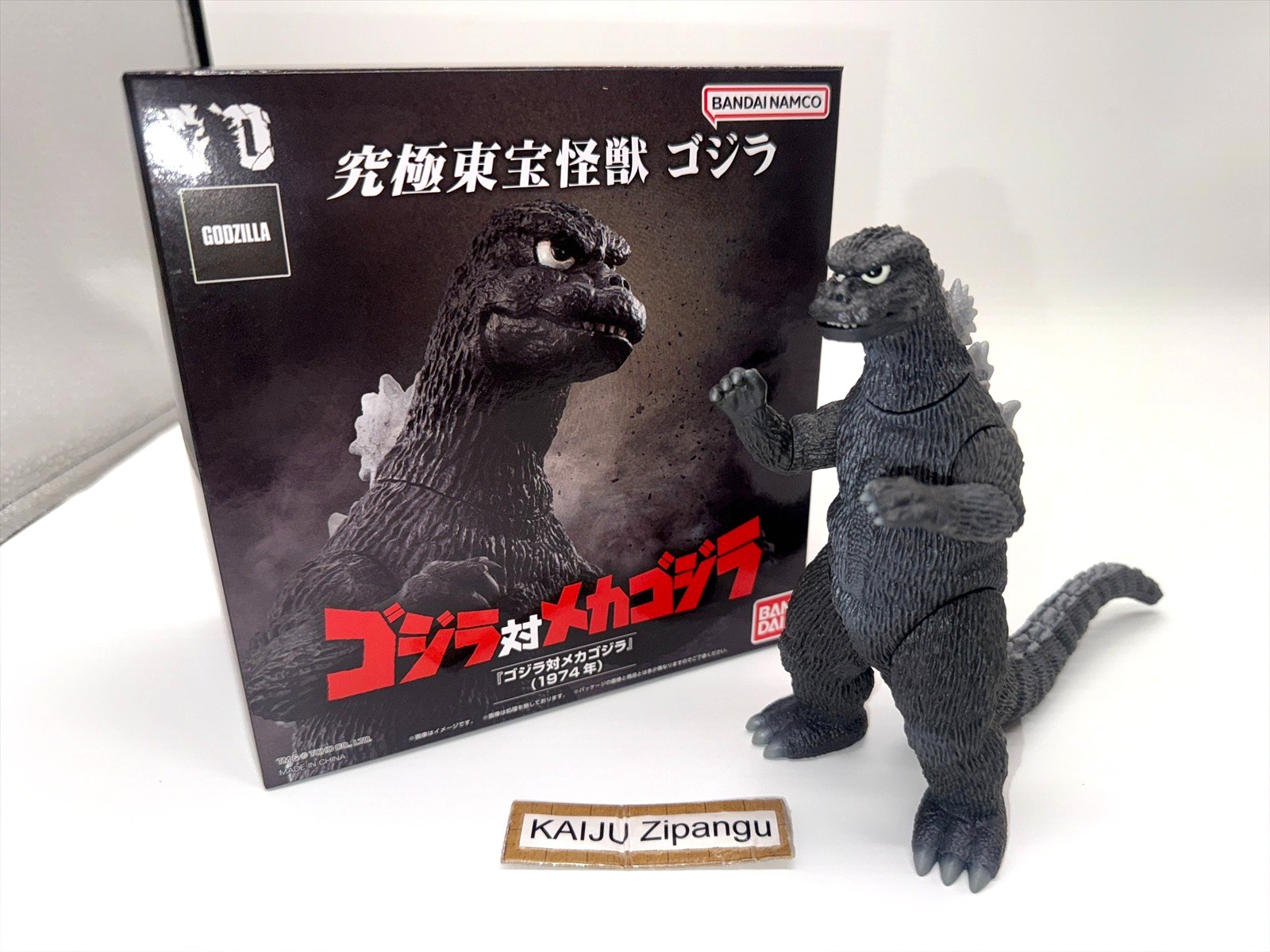 2023 Premium Bandai EXC 6