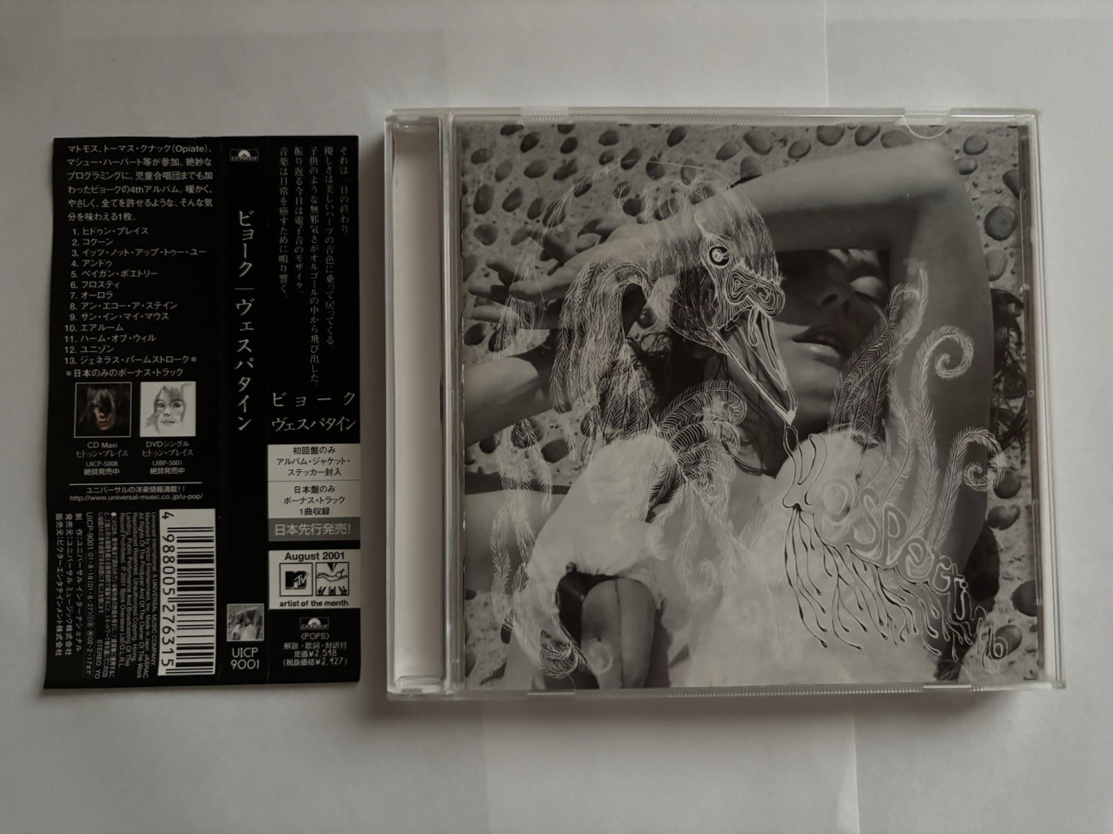 Björk Vespertine CD Japan Pressing UICP-9001 with OBI & Sticker Bonus Track EX