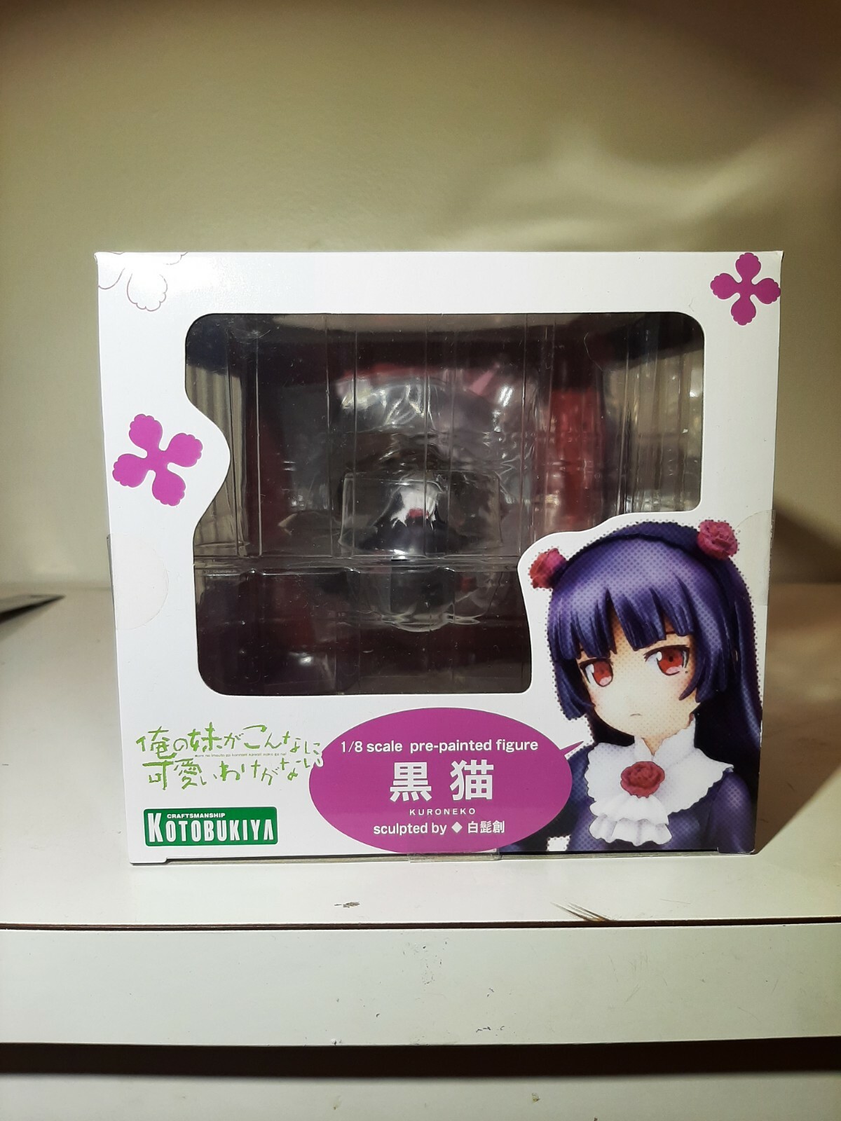Kuroneko Kotobukiya Ver. (1/8 scale PVC Figure) Kotobukiya from JAPAN F/S Kuroneko Kotobukiya Ver. (1/8 scale PVC Figure) Kotobukiya from JAPAN F/S