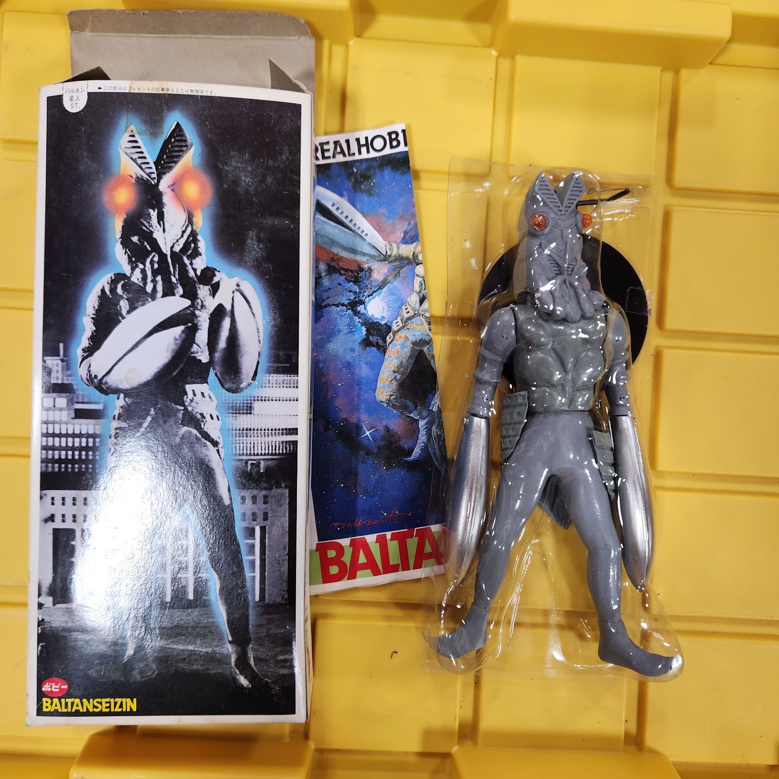 Marusan Toy Real Hobby Baltan Alien Bandai Poppy Vinyl Chloride Marsan New C14
