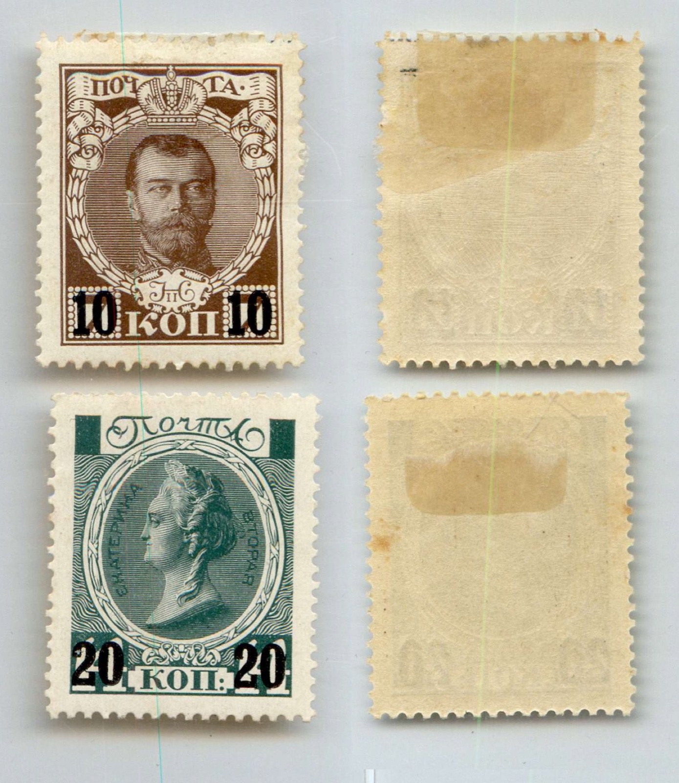Russia 1916 SC 110-111 mint. rtd2084