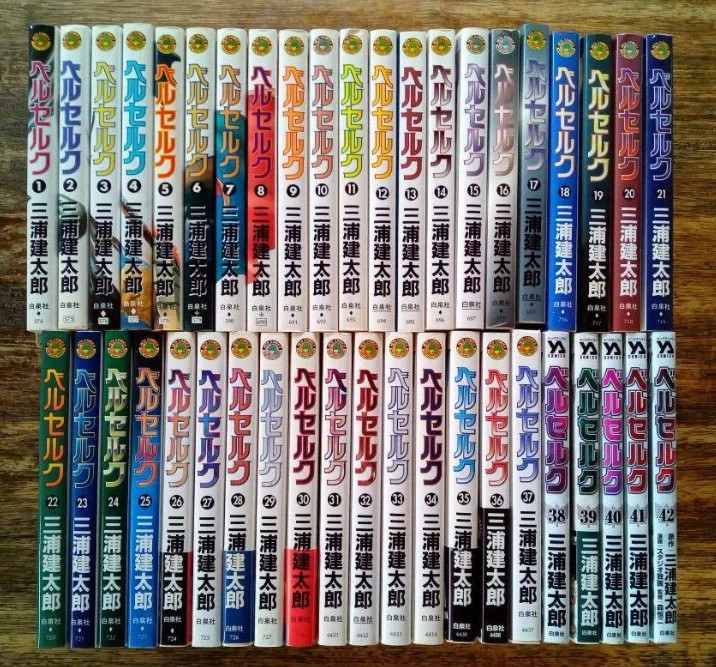 Berserk Vol.1-43 Latest Full Set Manga Comic Kentarou Miura Japanese language JP