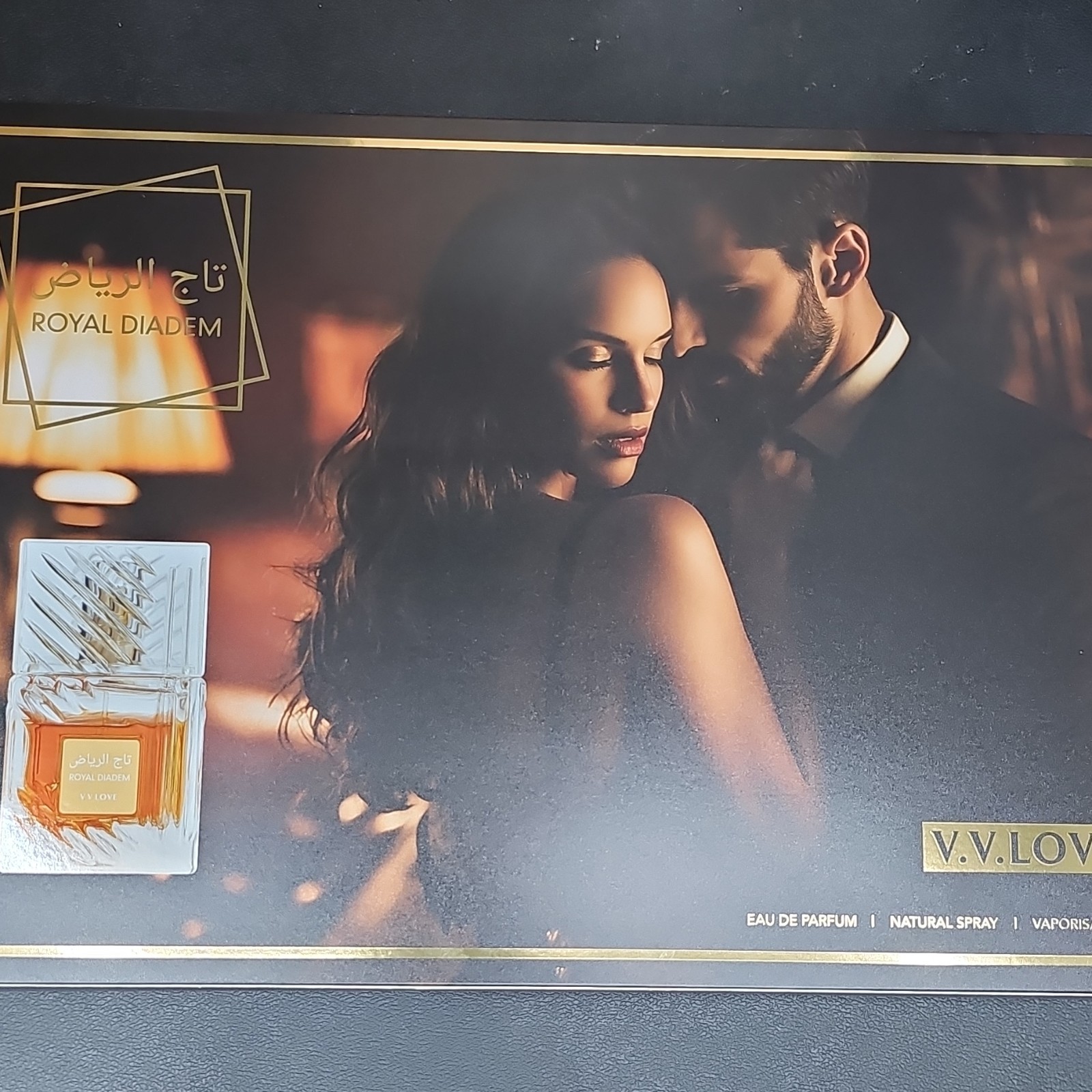 V.V.LOVE Royal Diadem Eau de Parfum Spray & Body Lotion Gift Set 3.4 fl oz