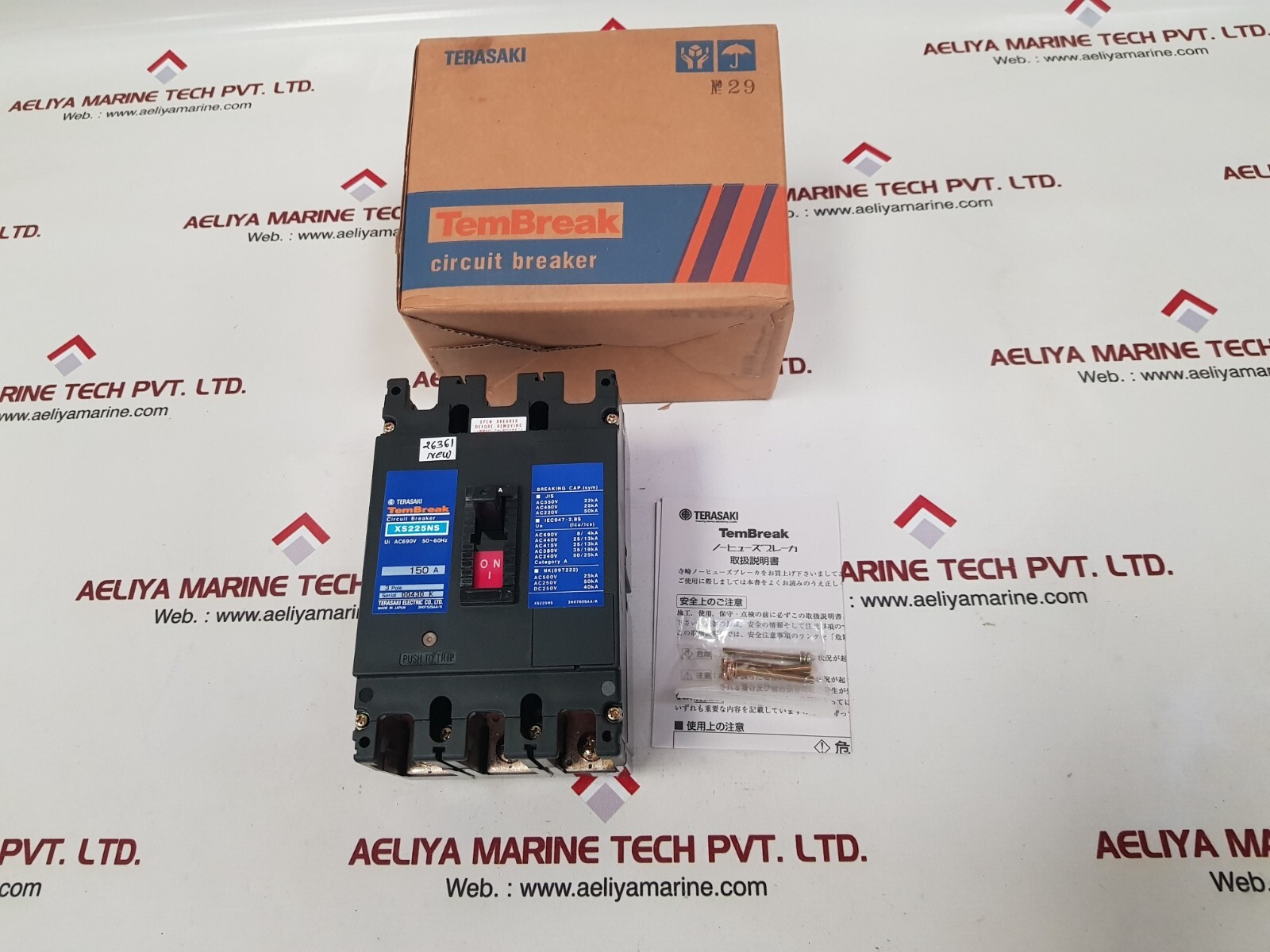 TERASAKI ELECTRIC XS225NS Molded Case Circuit Breaker 3-Pole 150A 50-60HZ