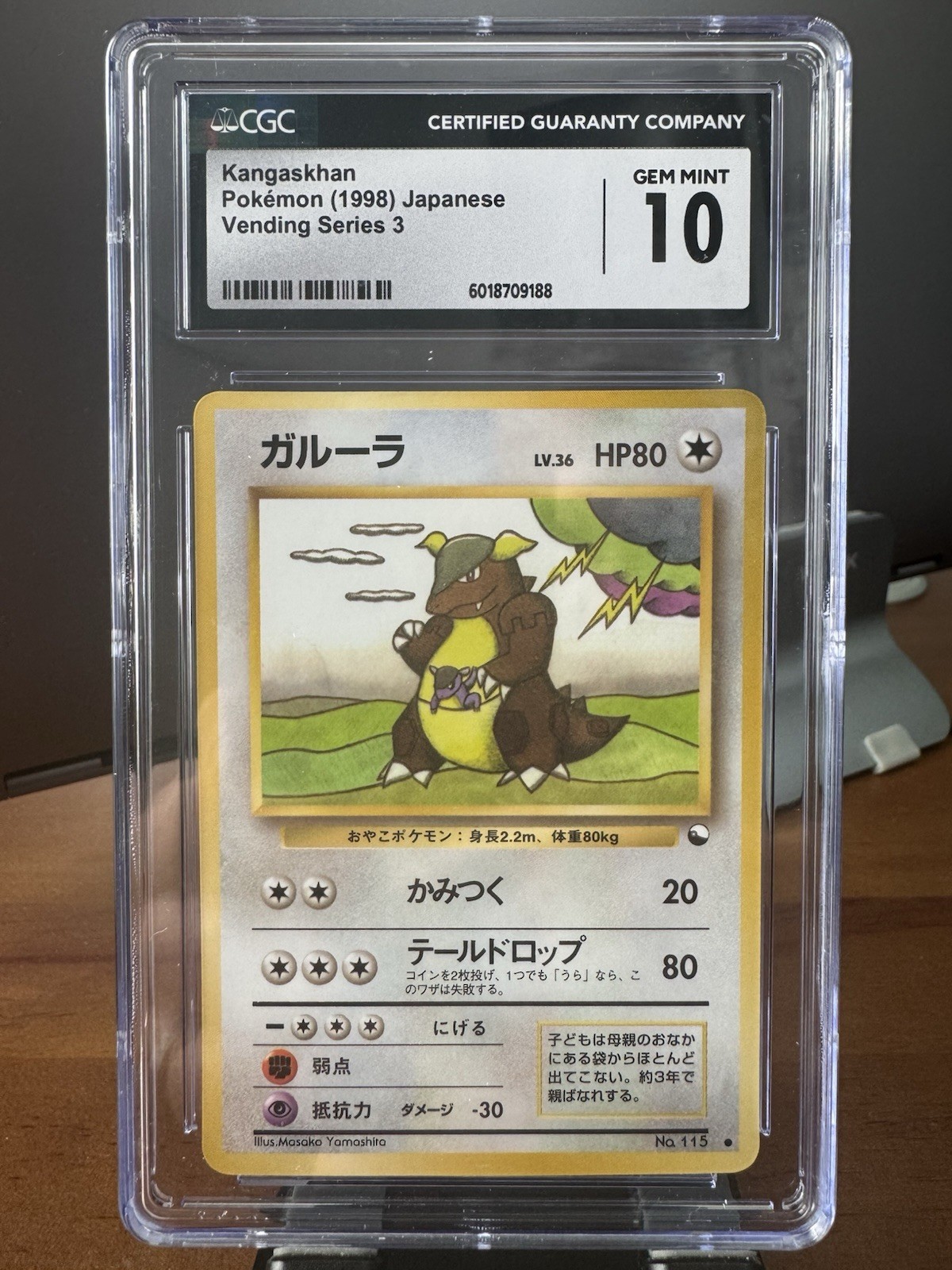 CGC 10 GemMint Kangaskhan No. 115 Vending Series 3 JPN Pokémon 1998 OLD BACK CGC 10 GemMint Kangaskhan No. 115 Vending Series 3 JPN Pokémon 1998 OLD BACK