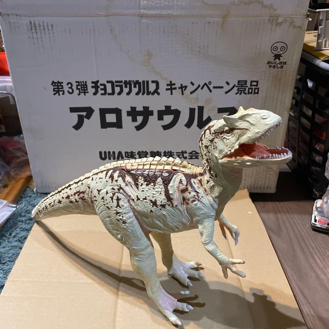 Kaiyodo Chocozaurus Allosaurus White 200 Limited UHA Japan Prize 45cm Rare