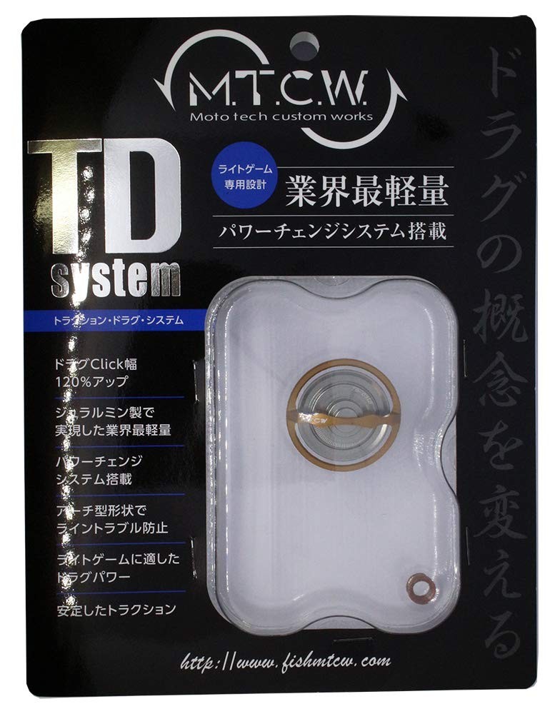MTCW TD-03LS (Titanium Blue/Titanium Gold)