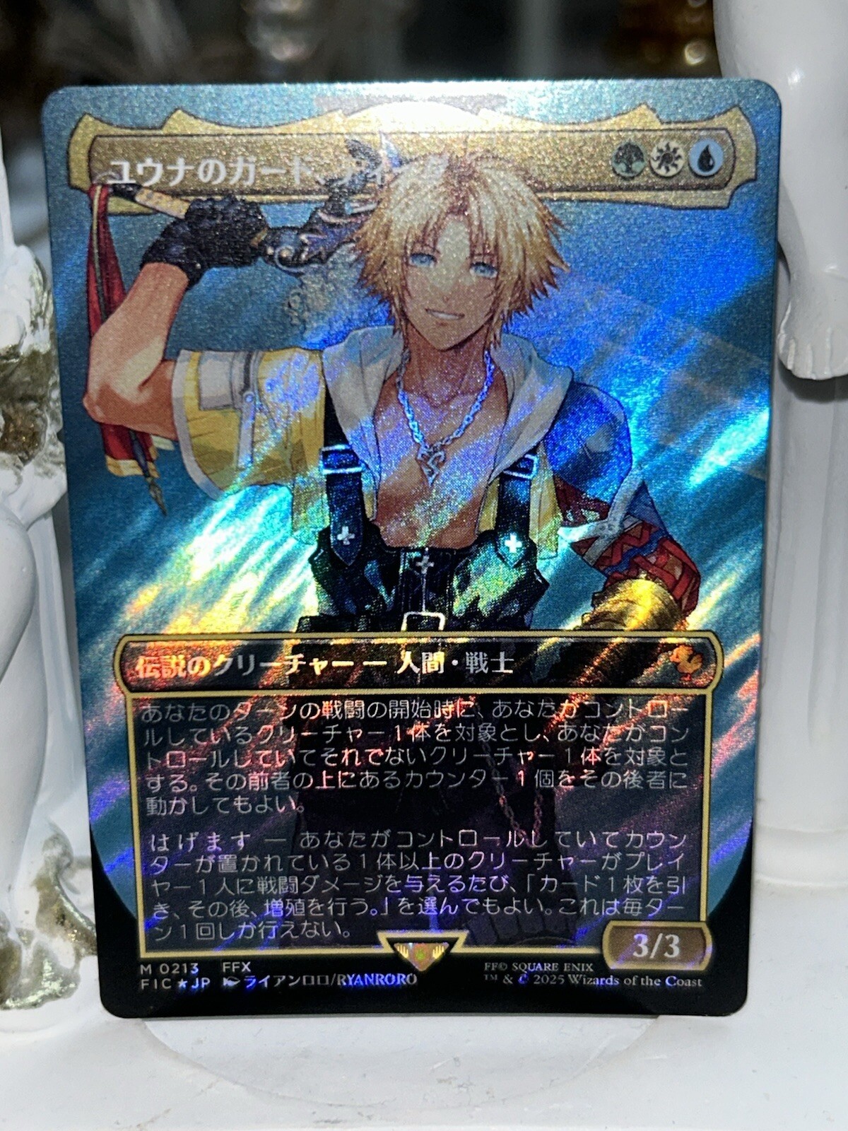 MTG Tidus, Yuna’s Guardian - Borderless Surge Foil - Final Fantasy - Japanese