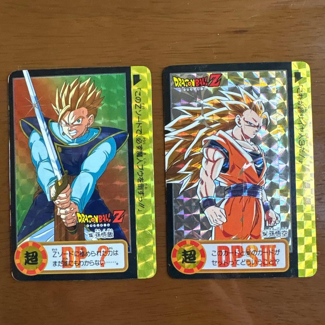 Dragon Ball Z Carddass No.154 155 Prism 2 Card Set Collectible 13+