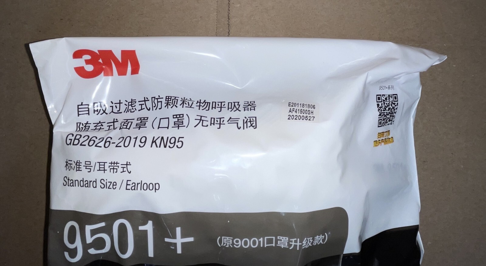 Genuine 3M 9501+ KN95 Particulate Respirator Masks, Pack of 50 Masks. Exp.  2025