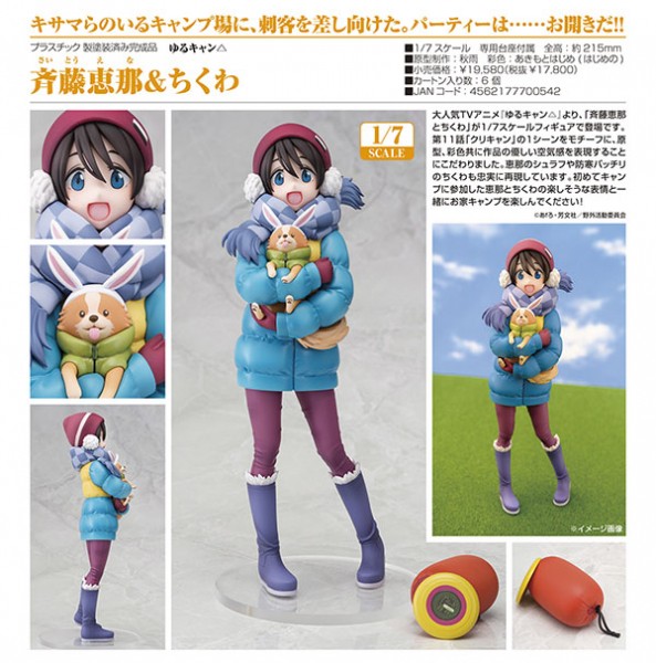 Yurucamp△ Saito Ena & Chikuwa