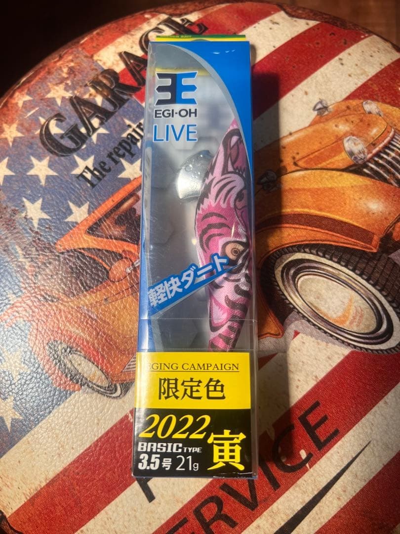[New] YAMASHITA EGI-OH LIVE 2022 Limited Edition Tiger Color 3.5 21g From JAPAN