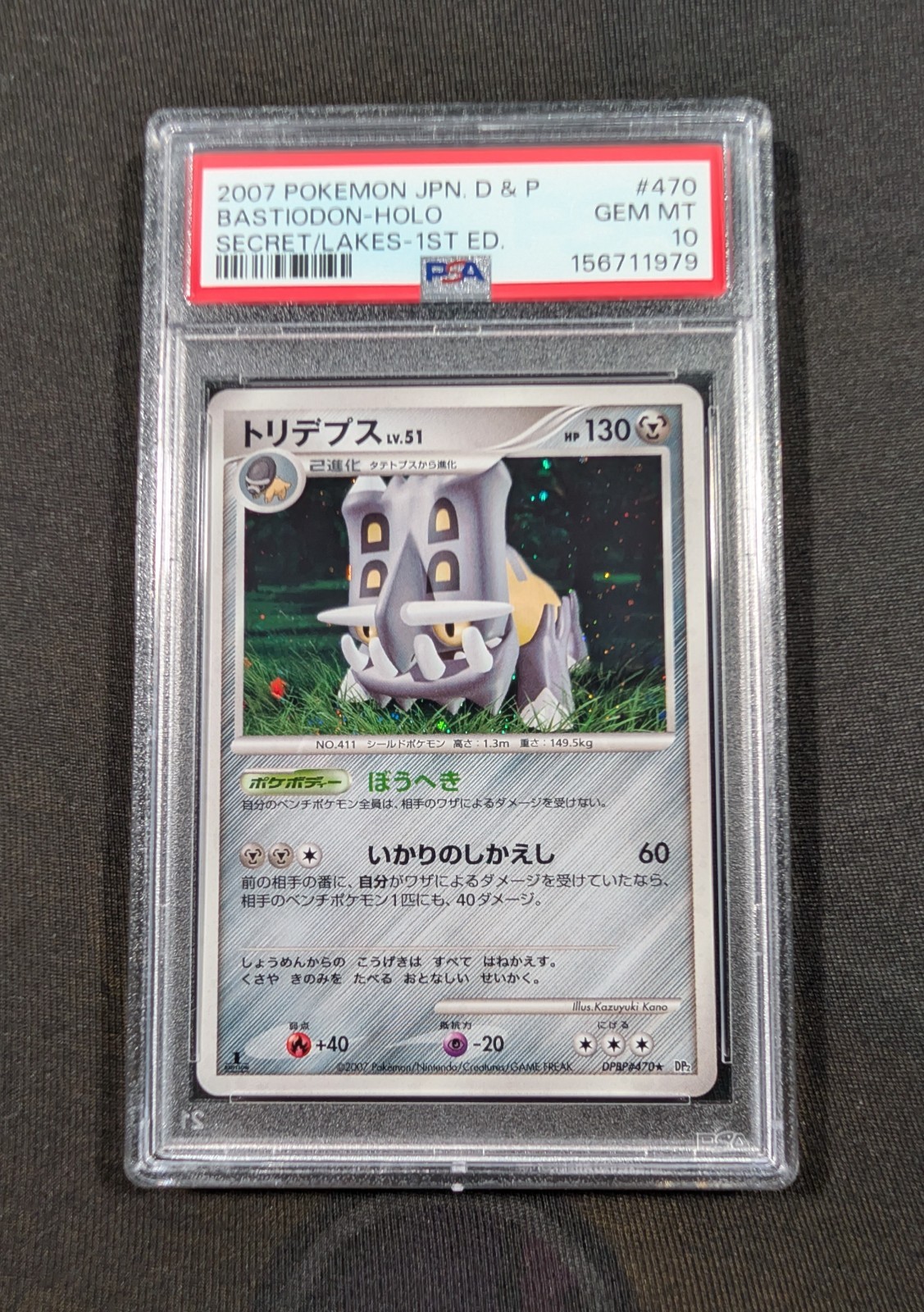 Pokemon Japanese 1st Ed. Holo Bastiodon DPBP#470 PSA 10 GEM MINT Secret Lakes Pokemon Japanese 1st Ed. Holo Bastiodon DPBP#470 PSA 10 GEM MINT Secret Lakes