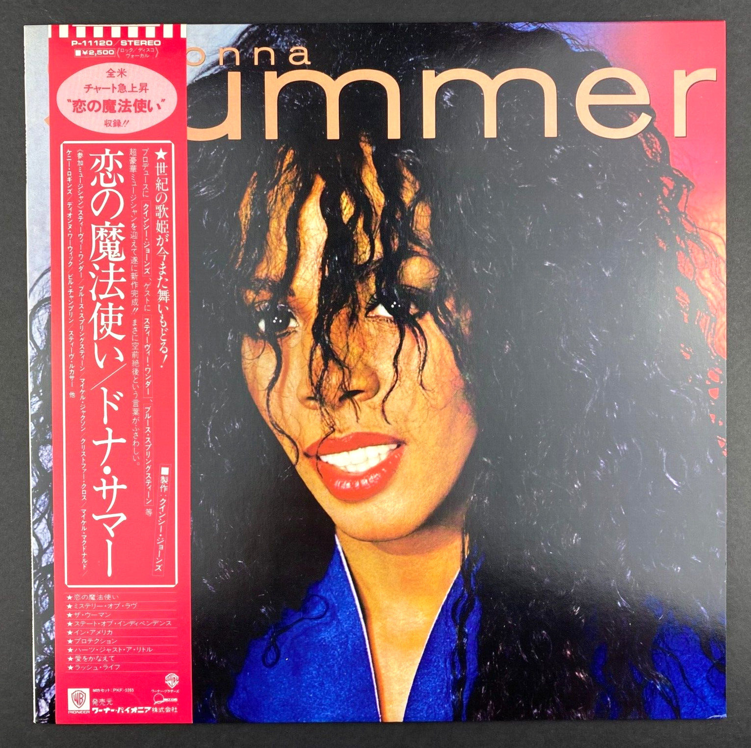Donna Summer S/T Self Titled JAPAN Press w/ OBI vinyl record LP NM