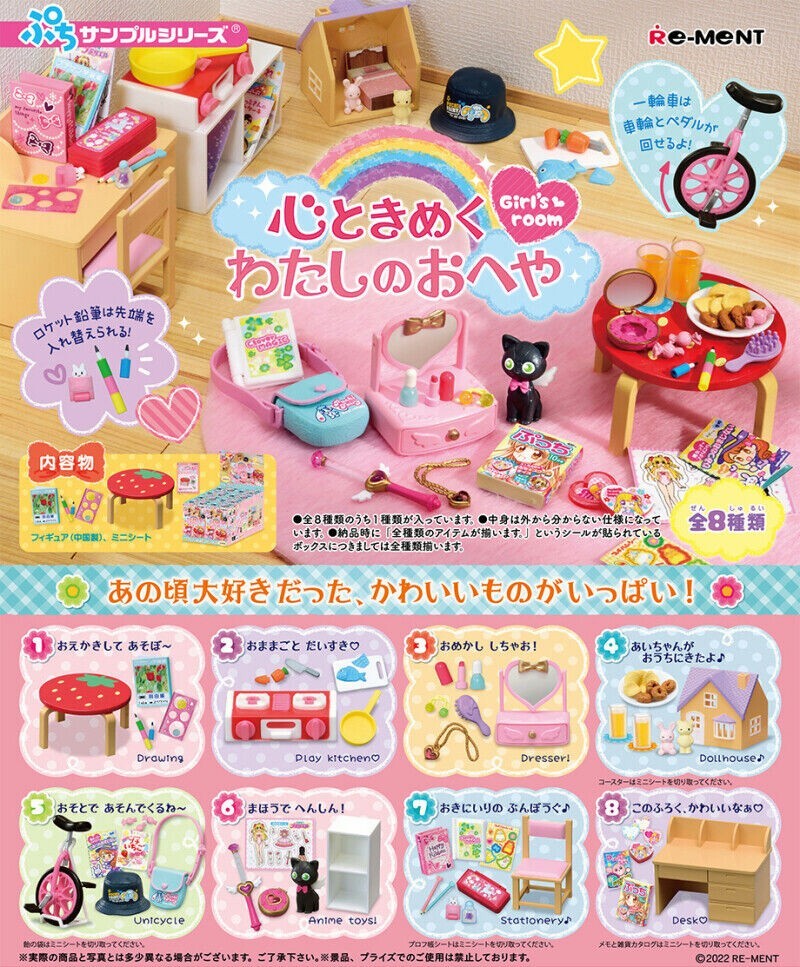 Re-Ment Miniature Dollhouse Girls Room Furniture Rement Full set 8 pieces