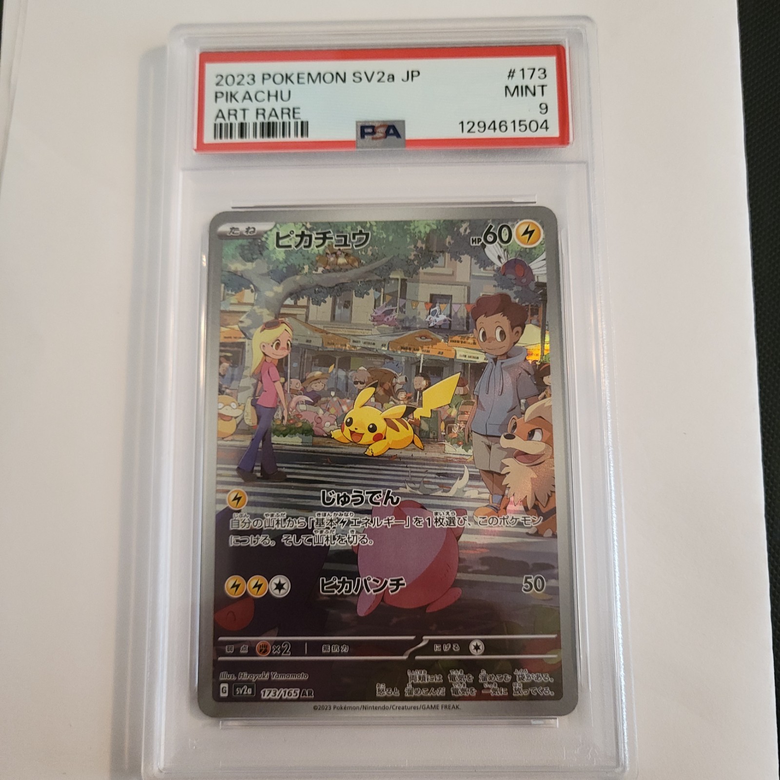 2023 POKEMON JPN SV2A JPN PIKACHU ART RARE - PSA 9 2023 POKEMON JPN SV2A JPN PIKACHU ART RARE - PSA 9