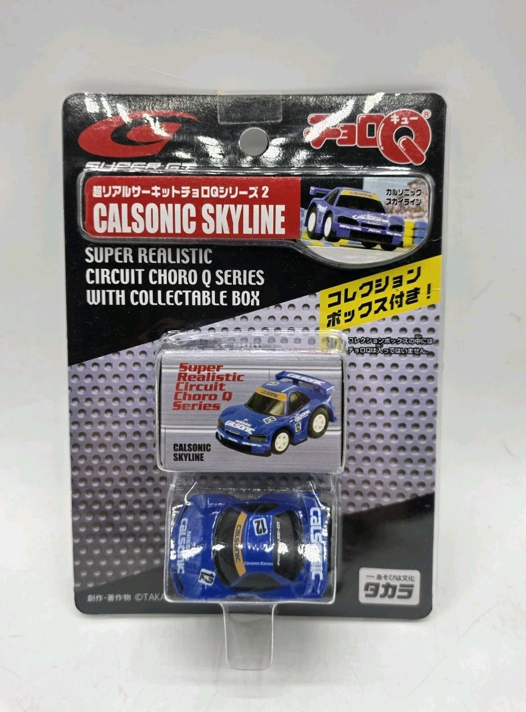 Choro-Q Calsonic Skyline Super Gt Takara New Rare US Seller 