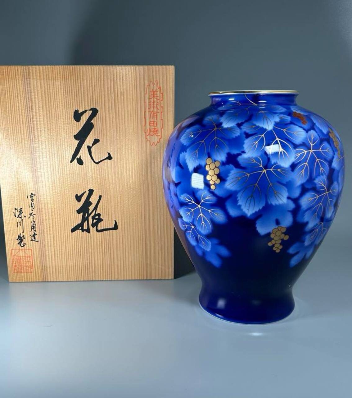 Fukugawa Large Vase -Seiji 菖蒲 Shoubu. “Fukagawa Blue Cobalt Jar Jug”