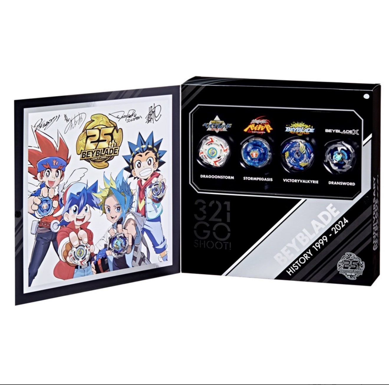 SDCC 2025 Hasbro Beyblade X 25th Anniversary Set Exclusive