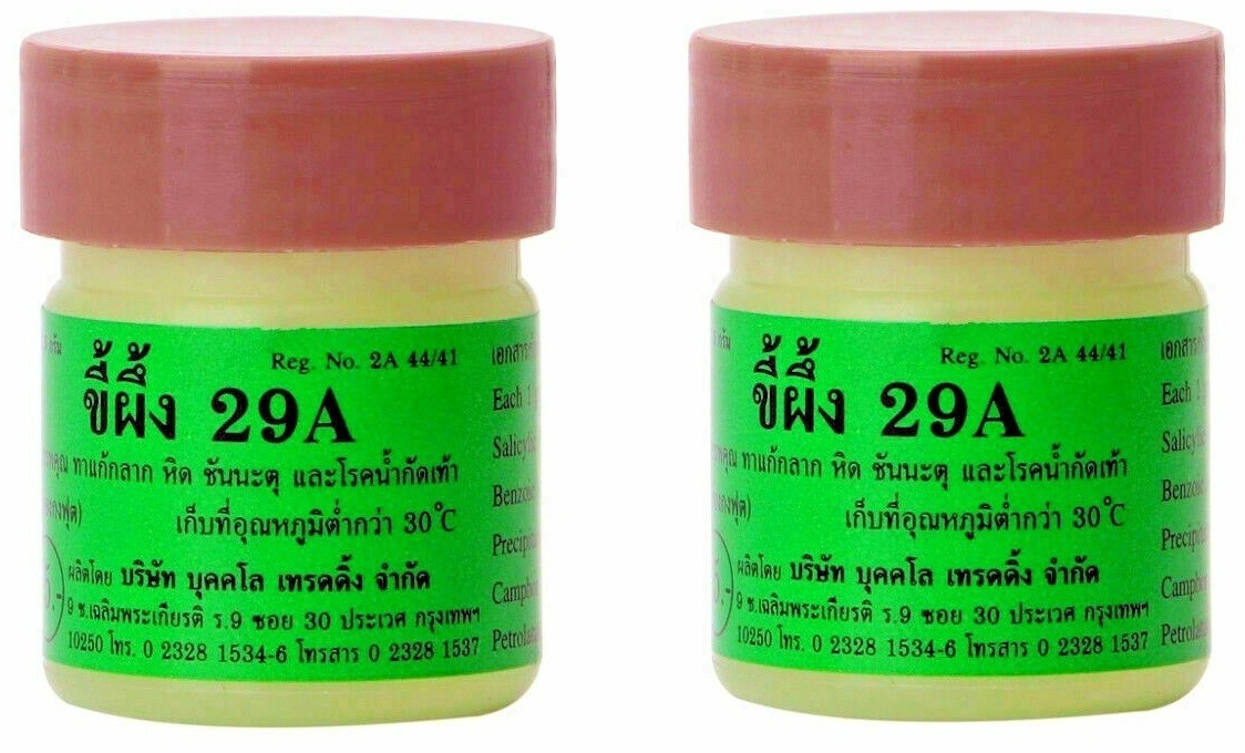 Authentic Thai herbs 29A Ointment anti-fungal cream herbs..