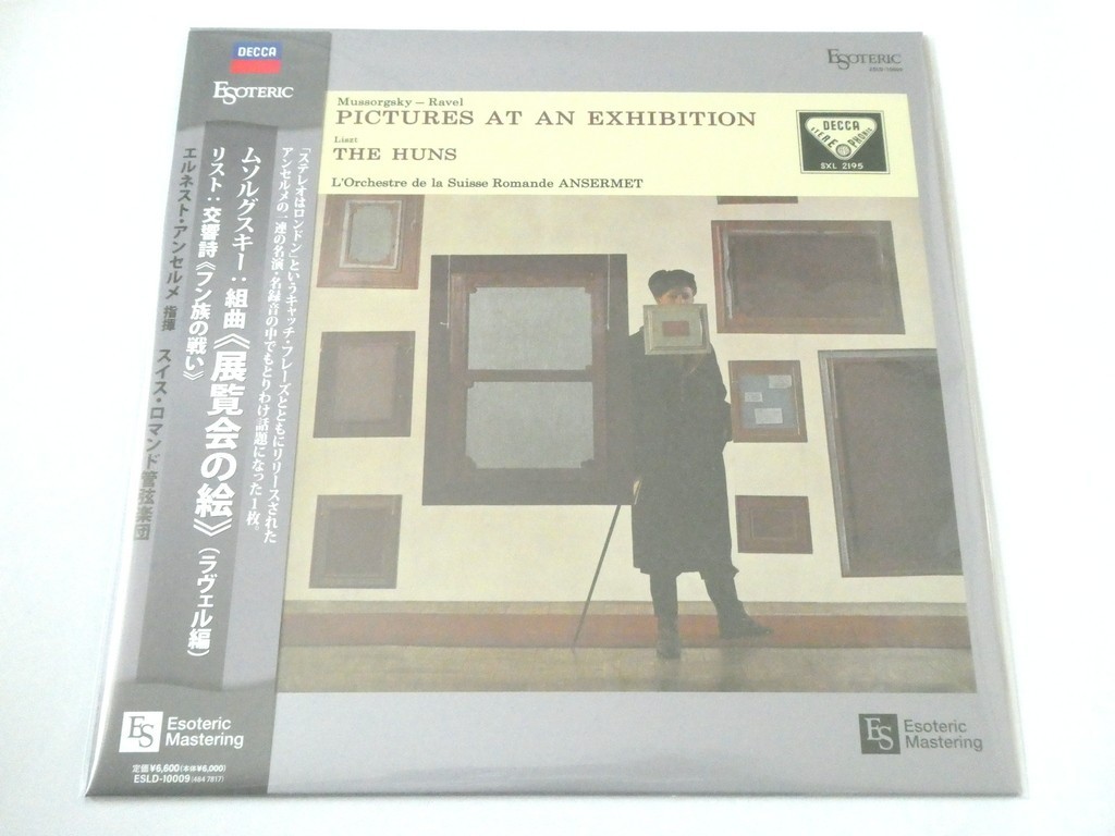 ESOTERIC Ansermet Mussorgsky Pictures at an Exhibition 180g LP Record ESLD-10009