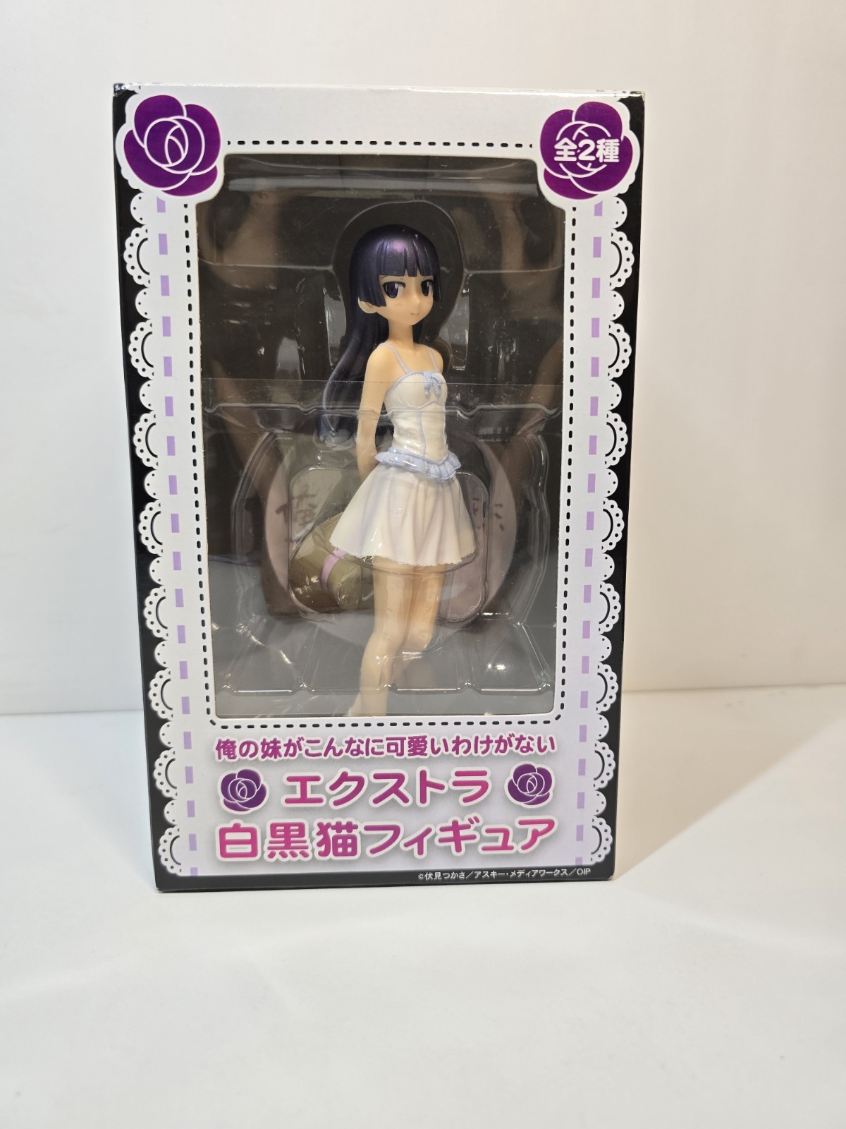 SEGA Oreimo Extra ShiroKuroNEKO Figure Version Official Japan P SEGA Oreimo Extra ShiroKuroNEKO Figure Version Official Japan P