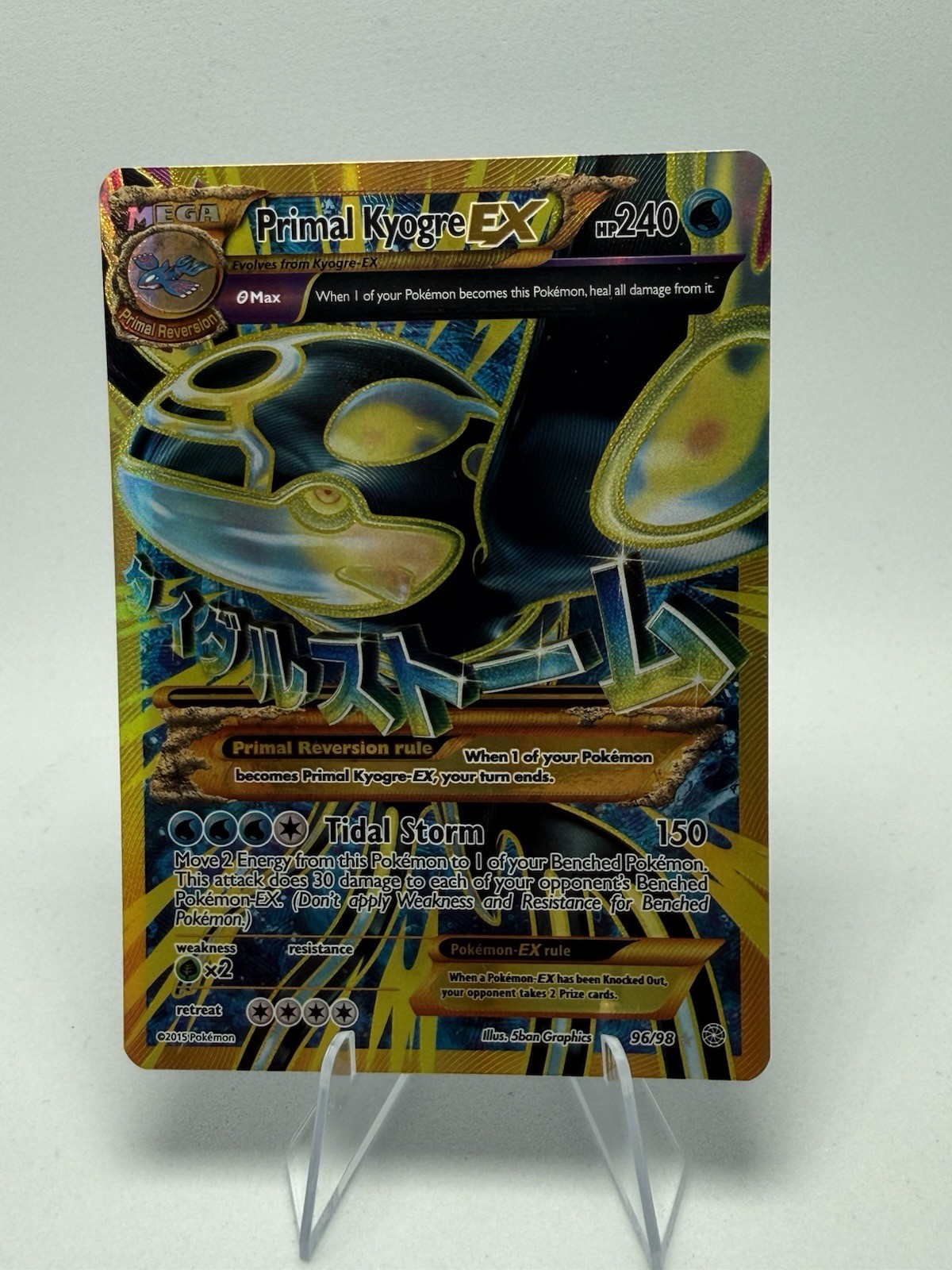 Primal Kyogre-EX Pokémon TCG Primal Clash 96/98 Holo Full Art ENG