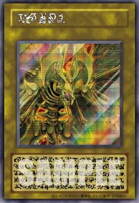 2026 Yu-Gi-Oh TCG LPG2 Hamon, Lord of Striking Thunder SER Japanese Card NM