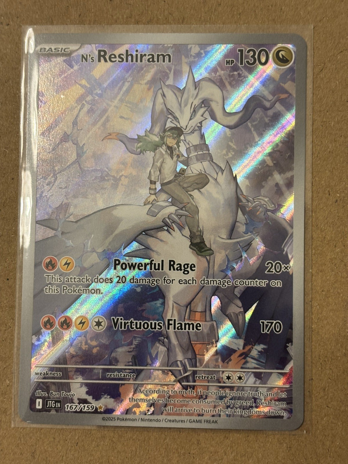 N\'s Reshiram - Holo Illustration Rare 167/159 NM N\'s Reshiram - Holo Illustration Rare 167/159 NM