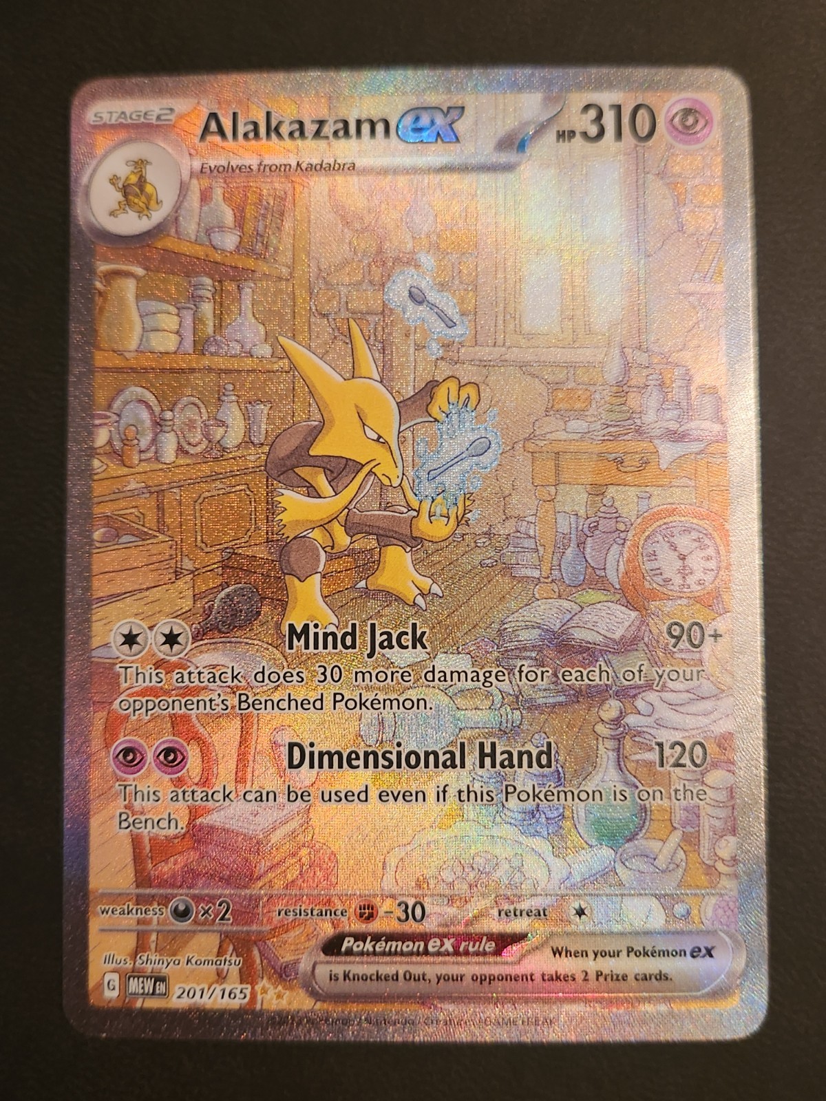 Alakazam ex 201/165 Scarlet & Violet 151 SIR Full Art Holo Eng 2023