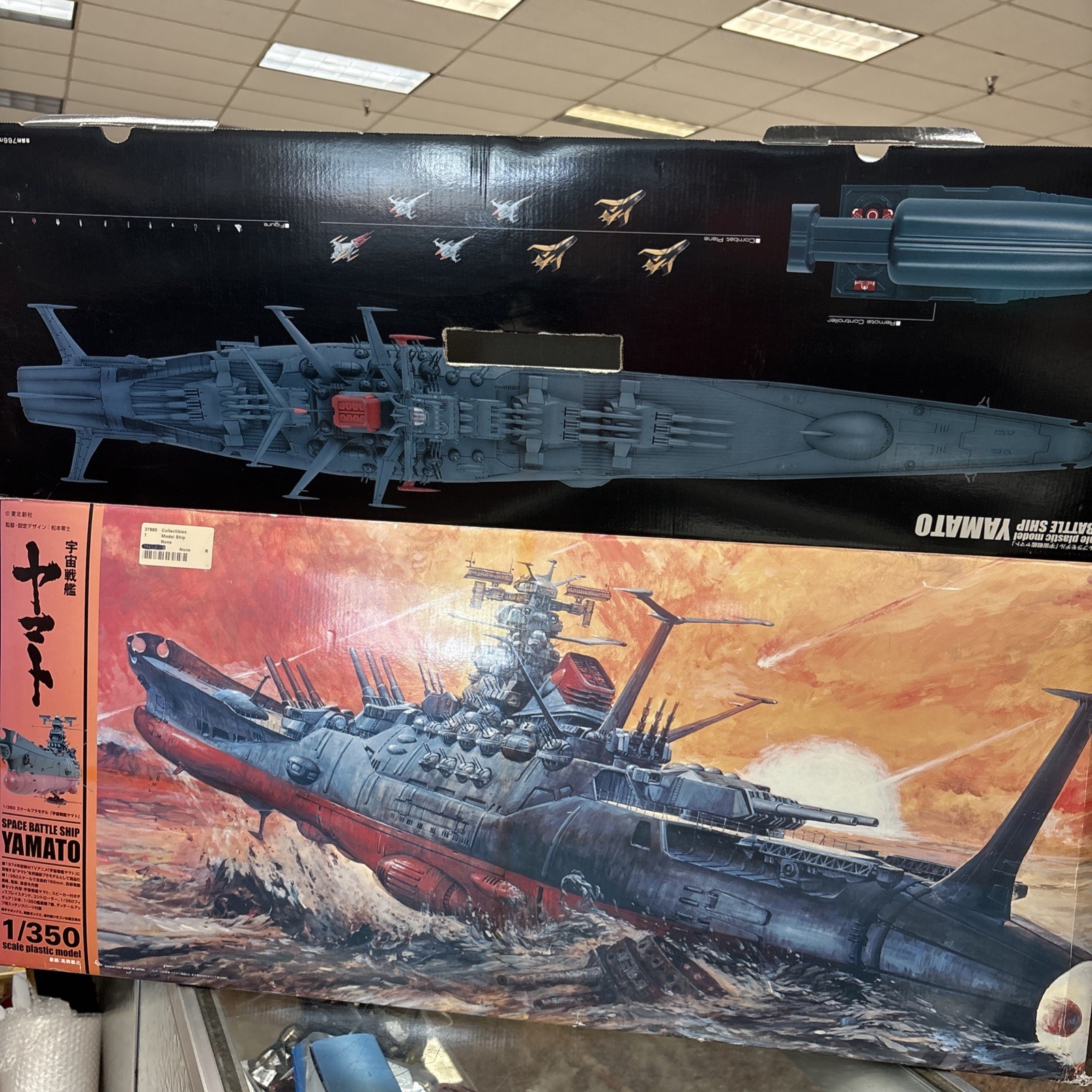 Bandai 1/350 Space Battleship Yamato Model Kit Unbuilt Vintage Japan Bandai 1/350 Space Battleship Yamato Model Kit Unbuilt Vintage Japan